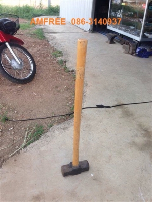 ค้อนปอนด์ของนอก