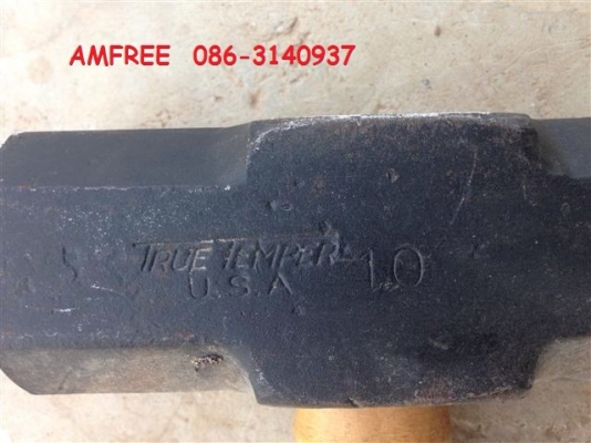 ค้อนปอนด์ของนอก