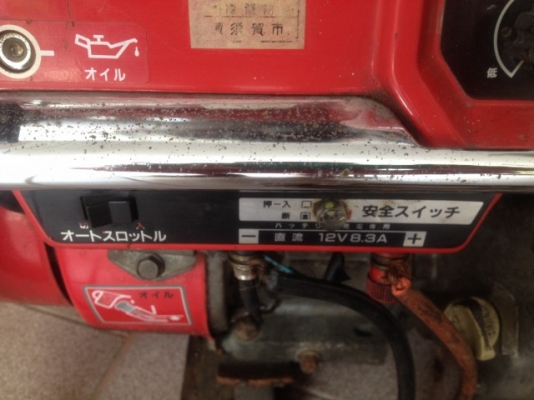 เครื่องปั่นไฟ HONDA 4จังหวะไฟออก12vกับ110vของเก่าญี่ปุ่นเเท้สภาพพร้อมใช้งาน