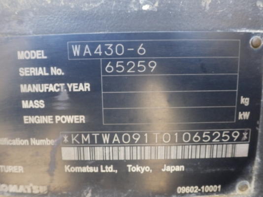 ขายรถตัก KOMATSU WA430-6 ขายรถตัก KOMATSU WA430-6