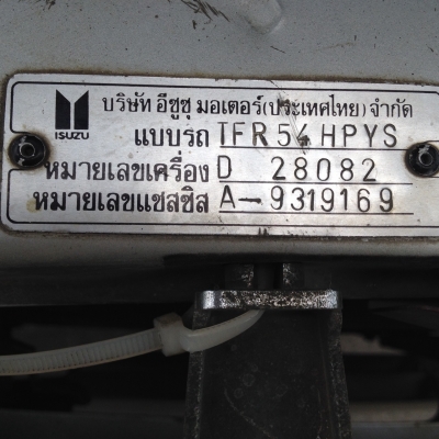 ขายอีซูซุปี94 พวงมาลัยเพาเวอร์ 152,000บาท ติดต่อคุณเอ๋ โทร.092-6356419 ขายอีซูซุปี94 พวงมาลัยเพาเวอร์ 152,000บาท ติดต่อคุณเอ๋ โทร.092-6356419