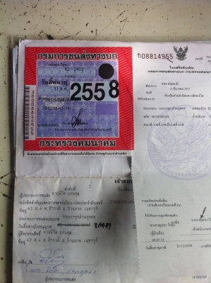 ขายหลง M-A