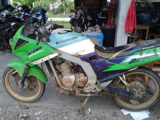 ขายแล้ว