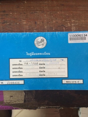 ขายวีออสมือ1 ปี 2007 พร้อมโอน230000-