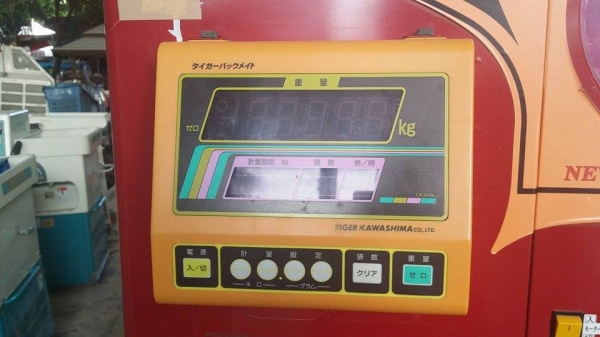 เครื่องชั่งพร้อมคัดแยกเมล็ด  YANMAR   รุ่น KR2300 เก่าญี่ปุ่น สภาพสวย เครื่องพร้อมใช้งาน ทำให้การชั่งเป็นไปอย่างสะดวกและได้มาตรฐาน
