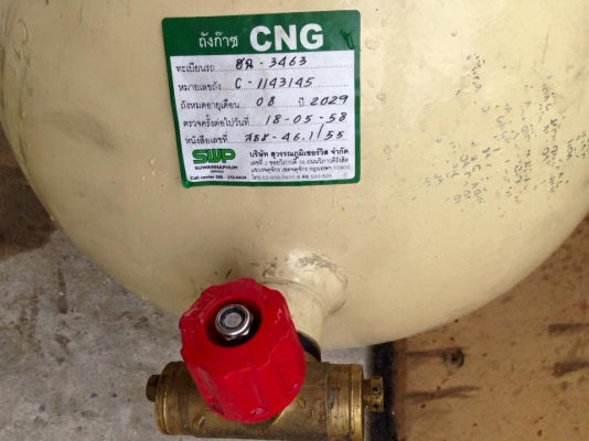 ถังเเก๊ส CNG/NGV