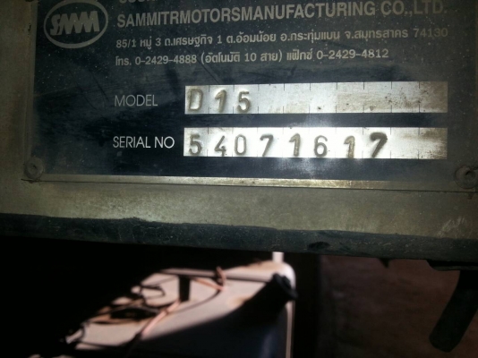 รถอีซูซุ 10 ล้อดั้ม FXZ 360 แรงม้า. ปี 56.  ,  ( ขายแม่ , ลูก. )     สนใจติดต่อ  081 - 6079515