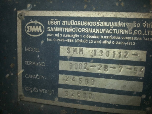รถอีซูซุ 10 ล้อดั้ม FXZ 360 แรงม้า. ปี 56.  ,  ( ขายแม่ , ลูก. )     สนใจติดต่อ  081 - 6079515