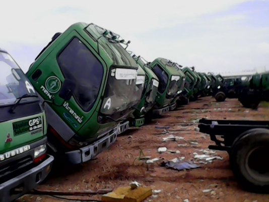 ประการขาย ประการขาย