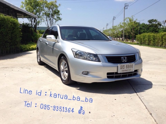 HONDA ACCORD 2.0E 2008 ขายดาวน์