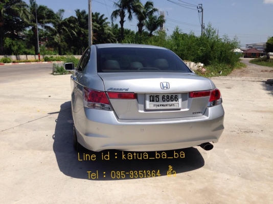HONDA ACCORD 2.0E 2008 ขายดาวน์