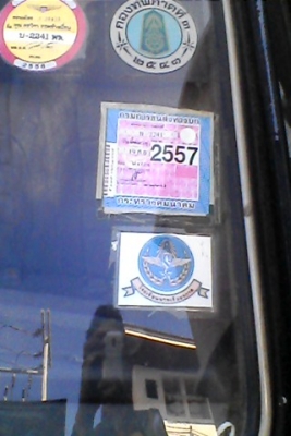 ต้องขาย ม้าสด้า1300cc 37000บาทเครื่องดี วิ่งได้อีกนาน ติดแก๊สแล้ว