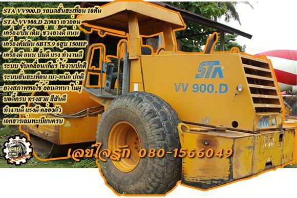 **ขายแล้วครับขอบคุณ ลูกค้า และ ขอบคุณ Truck2hand ครับ