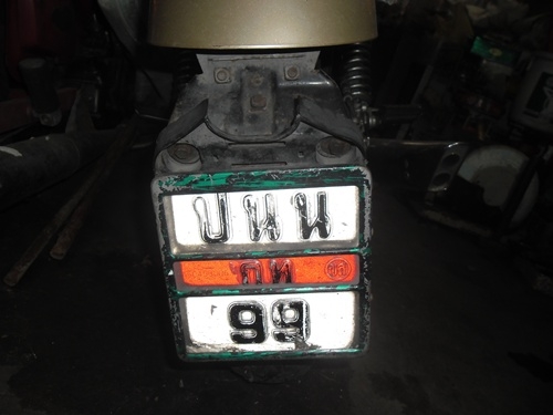 ขายแฟนทอมทะเบียนสวย