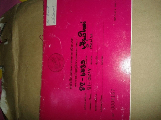 หกลัอ HINO FC 4JJPA150Hp รถห้างปี49 ยาว5.50ม พร้อมใช้ เล่มพร้อมโอน ราค 755,000บ คุยกันได้