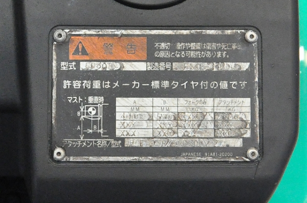 ขายรถโฟล์คลิฟท์มือสอง MITSUBISHI รุ่น FD30T GRENDIA  ราคา 465,000 บาท นำเข้าจากประเทศญี่ปุ่น 100\% ไม่เคยใช้งานในประเทศไทย