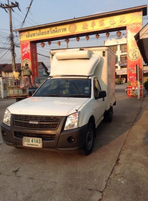 รถห้องเย็นมือ 2