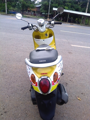 ขายแล้ว ขายแล้ว