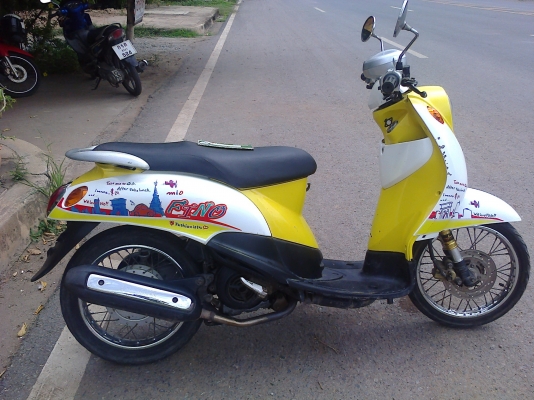 ขายแล้ว