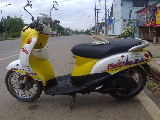 ขายแล้ว ขายแล้ว