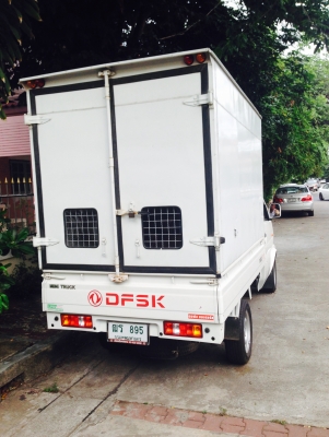 ตงฟงอเนกประสงค์ขนของ