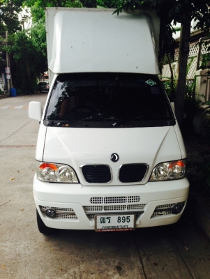 ตงฟงอเนกประสงค์ขนของ