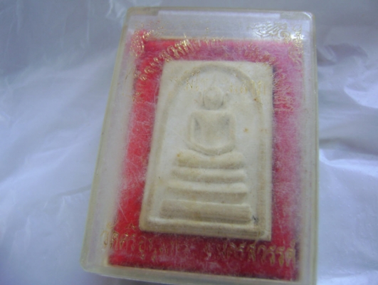 พระเครื่อง องค์ล่ะ 900 บาท