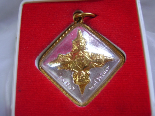 พระเครื่อง องค์ล่ะ 900 บาท