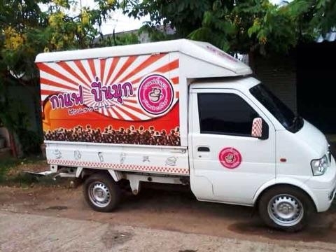 ขายรถกาแฟ DFSK (ปรับราคาใหม่)