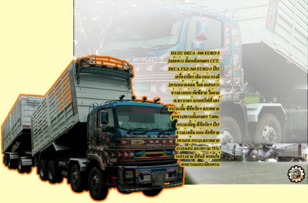 **ขายแล้วครับขอบคุณ Truck2hand **ขายแล้วครับขอบคุณ Truck2hand