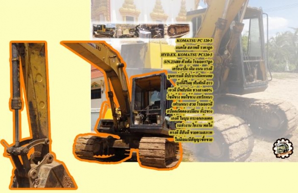 **ขายแล้วครับขอบคุณ Truck2hand **ขายแล้วครับขอบคุณ Truck2hand