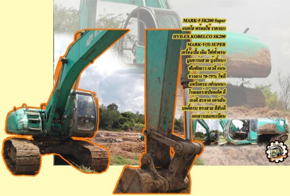 **ขายแล้วครับขอบคุณ Truck2hand **ขายแล้วครับขอบคุณ Truck2hand