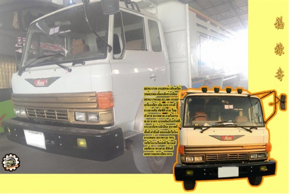 **ขายแล้วครับขอบคุณ Truck2hand **ขายแล้วครับขอบคุณ Truck2hand