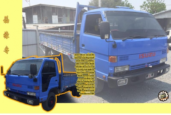 **ขายแล้วครับขอบคุณ Truck2hand **ขายแล้วครับขอบคุณ Truck2hand