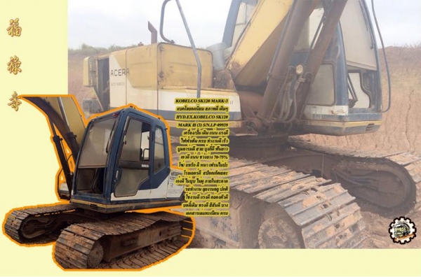 **ขายแล้วครับขอบคุณ Truck2hand **ขายแล้วครับขอบคุณ Truck2hand