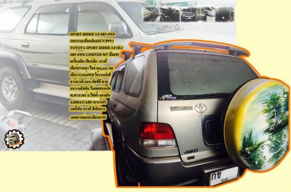 **ขายแล้วครับขอบคุณ Truck2hand **ขายแล้วครับขอบคุณ Truck2hand