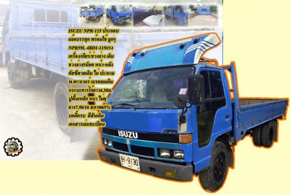 **ขายแล้วครับขอบคุณ Truck2hand **ขายแล้วครับขอบคุณ Truck2hand