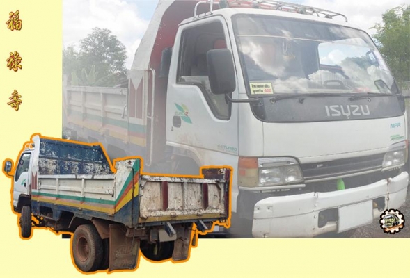 **ขายแล้วครับขอบคุณ Truck2hand **ขายแล้วครับขอบคุณ Truck2hand