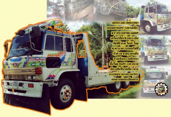 **ขายแล้วครับขอบคุณ Truck2hand **ขายแล้วครับขอบคุณ Truck2hand