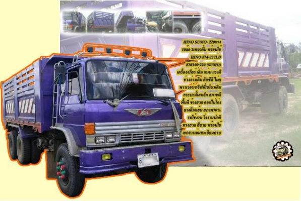 **ขายแล้วครับขอบคุณ Truck2hand **ขายแล้วครับขอบคุณ Truck2hand