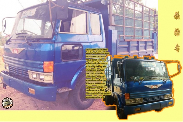**ขายแล้วครับขอบคุณ Truck2hand **ขายแล้วครับขอบคุณ Truck2hand