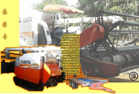 **ขายแล้วครับขอบคุณ Truck2hand **ขายแล้วครับขอบคุณ Truck2hand