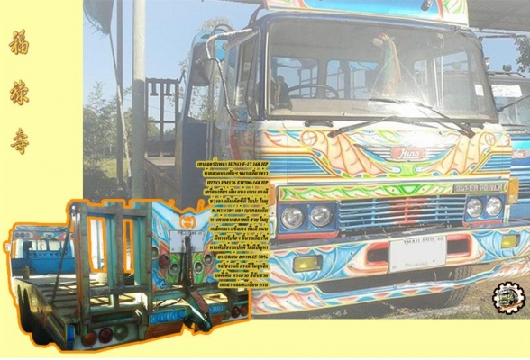 **ขายแล้วครับขอบคุณ Truck2hand **ขายแล้วครับขอบคุณ Truck2hand