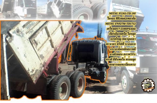 **ขายแล้วครับขอบคุณ Truck2hand **ขายแล้วครับขอบคุณ Truck2hand