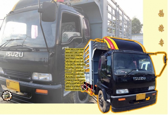 **ขายแล้วครับขอบคุณ Truck2hand **ขายแล้วครับขอบคุณ Truck2hand