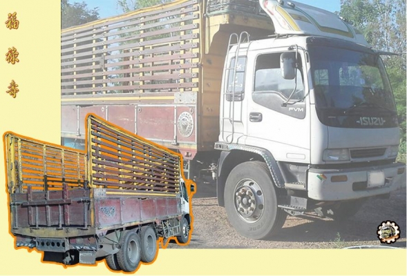 **ขายแล้วครับขอบคุณ Truck2hand **ขายแล้วครับขอบคุณ Truck2hand