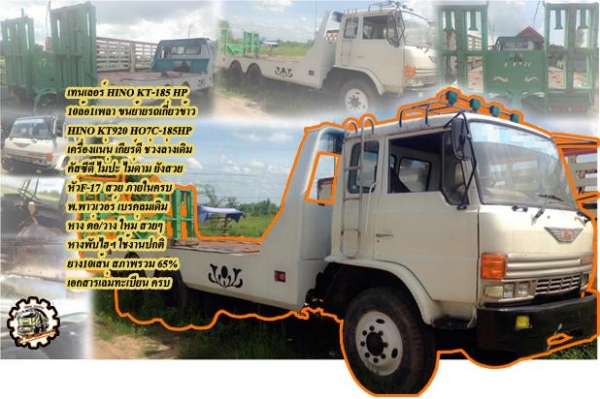 **ขายแล้วครับขอบคุณ Truck2hand **ขายแล้วครับขอบคุณ Truck2hand
