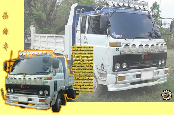 **ขายแล้วครับขอบคุณ Truck2hand **ขายแล้วครับขอบคุณ Truck2hand