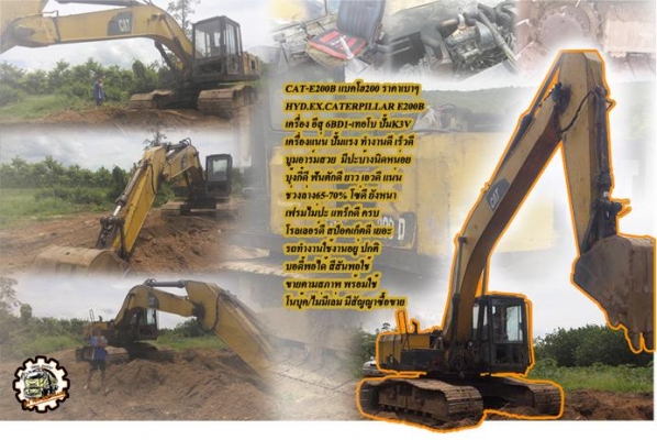 **ขายแล้วครับขอบคุณ Truck2hand **ขายแล้วครับขอบคุณ Truck2hand