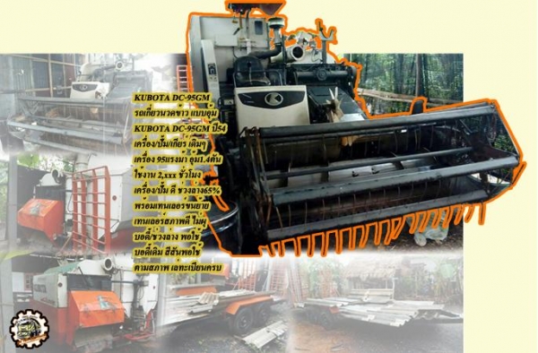 **ขายแล้วครับขอบคุณ Truck2hand **ขายแล้วครับขอบคุณ Truck2hand